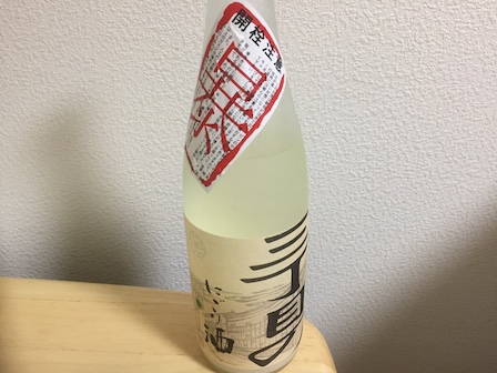 爆発する日本酒の種類と開け方