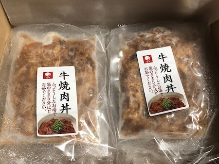 鐘庵の冷凍『焼肉牛丼の具』写真