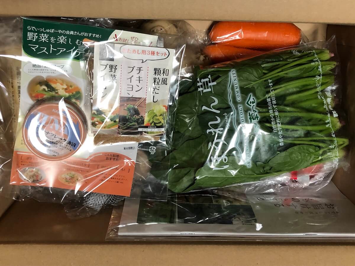 【野菜とおかずのサブスク】食材の定期宅配サービスはお試しセットから始めよう！