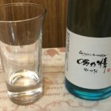 日本酒のグラッパである吟乃精が甘い香りで最高にうまい！